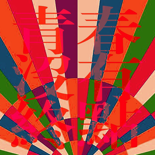 一级夫妻黄色录像
